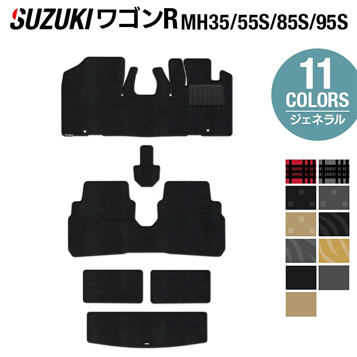 【4/4(土)20:00～ P5倍】スズキ ワゴンR MH35S MH55S MH85S MH95S フロアマット+トランクマット ラゲッジマット ◆ジェネラル HOTFIELD 光触媒抗菌加工 車 カーマット 内装 パーツ カー用品 日本製