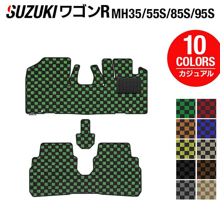 楽天市場】【7/4(木)20:00～ P5倍】スズキ 新型 ワゴンR MH35S MH55S MH85S MH95S フロアマット+トランクマット  ラゲッジマット ◇カジュアルチェック HOTFIELD 光触媒抗菌加工 : フロアマット専門店 HOTFIELD