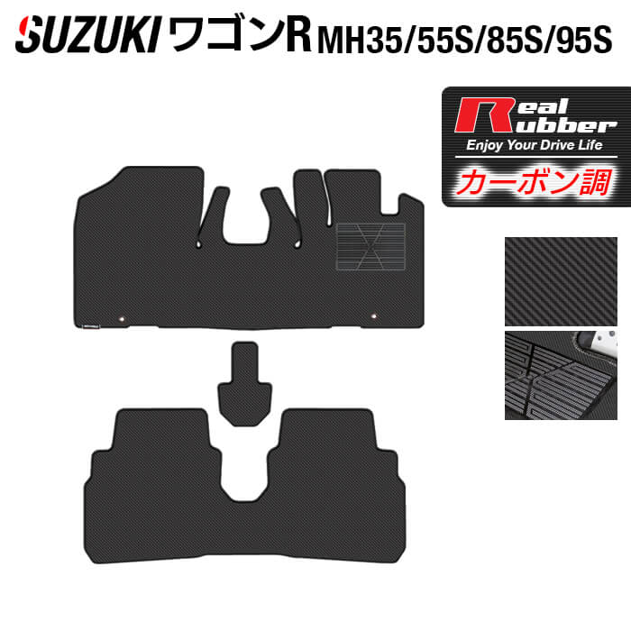 【8/1(土)24h限定 P5倍】スズキ ワゴンR MH35S MH55S MH85S MH95S フロアマット ◆カーボンファイバー調 リアルラバー HOTFIELD 『送料無料 マット 車 運転席 助手席 カーマット 車用品 カー用品 ホットフィールド』 日本製｜フロアマット専門店 HOTFIELD