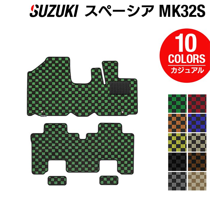 【8/1(土)24h限定 P5倍】スズキ スペーシア MK32S MK42S フロアマット ◆カジュアルチェック HOTFIELD 光触媒抗菌加工車 カーマット 内装パーツ カー用品 suzuki ホットフィールド スペイシア パーツ アクセサリー フロア マット 車内 日本製｜フロアマット専門店 HOTFIELD