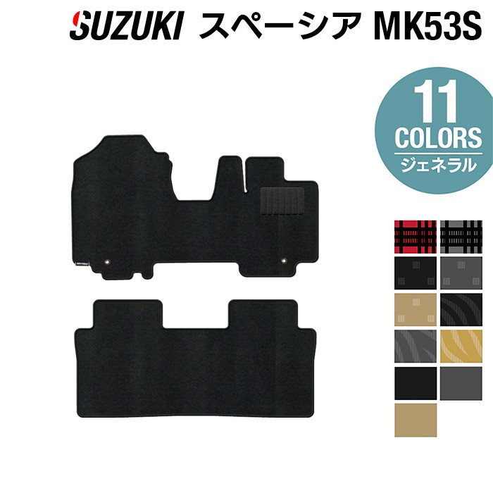 【8/1(土)24h限定 P5倍】スズキ スペーシア スペーシアギア MK53S フロアマット ◆ジェネラル HOTFIELD 光触媒抗菌加工 フロア マット 車 カーマット 内装パーツ カー用品 suzuki パーツ スペイシア 車マット 内装 日本製｜フロアマット専門店 HOTFIELD