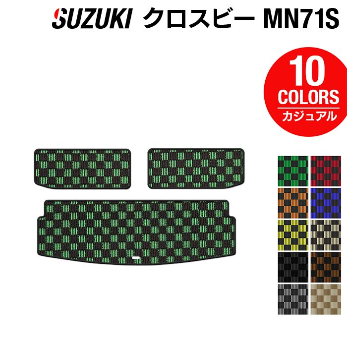 【楽天市場】【10/26(水)10:00〜 P5倍】スズキ XBEE クロスビー MN71S トランクマット ラゲッジマット カーボンファイバー調  リアルラバー HOTFIELD 『送料無料 マット 車 運転席 助手席 カーマット 車用品 カー用品 日本製 ホットフィールド』 : フロア ...