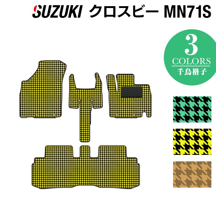 楽天市場】【UNTIL バイオピュアマット コイルマット フロア