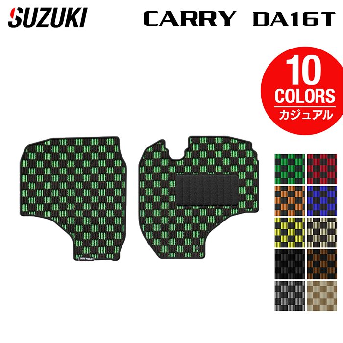 【4/4(土)20:00～ P5倍】スズキ キャリィ CARRY キャリー DA16T フロアマット ◆カジュアルチェック HOTFIELD 光触媒抗菌加工 送料無料 マット 車 カーマット 内装パーツ SUZUKI カー用品 車用 アクセサリー 車用品 日本製