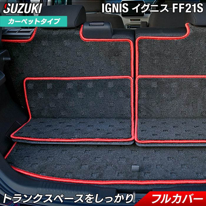 楽天市場】SUZUKI【ｽｽﾞｷ】純正用品 IGNIS【ｲｸﾞﾆｽ】マッドフラップ