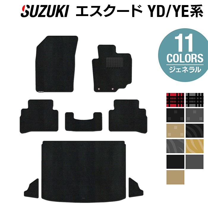 【4/4(土)20:00～ P5倍】スズキ エスクード YD系 YE系 フロアマット+トランクマット ラゲッジマット ◆ジェネラル HOTFIELD 光触媒抗菌加工 フロア マット カーマット 内装パーツ カー用品 suzuki 汚れ防止 車用品 カスタム アクセサリー 日本製
