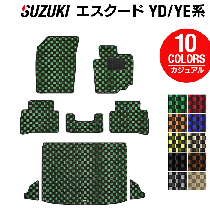 【4/4(土)20:00～ P5倍】スズキ エスクード YD系 YE系 フロアマット+トランクマット ラゲッジマット ◆カジュアルチェック HOTFIELD 光触媒抗菌加工 『フロア マット 車 カーマット フロアカーペット 内装パーツ カー用品 suzuki ホットフィールド』 日本製