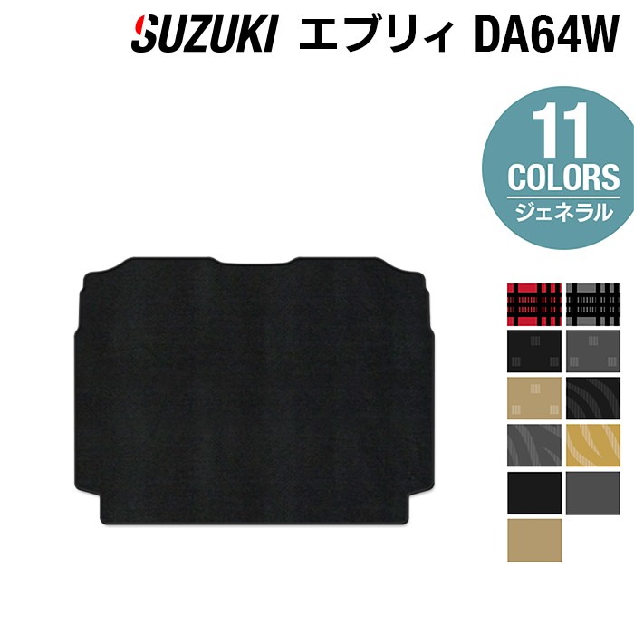 楽天市場】【12/1(月)24h限定 5倍】スズキ エブリィワゴン DA64W
