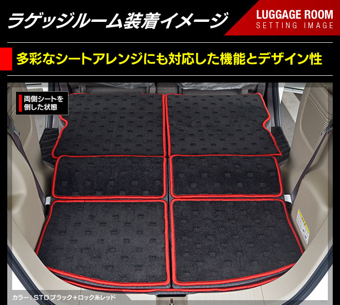 6 4 現なま 00 6 11 金 01 59 P5二倍 ホンダ 新型 N Box Nbox カスタム ラゲッジ房室ラグマット Jf3 Jf4 ラゲッジルームマット Hotfield 貨物輸送無料 ラゲッジ マット トランクマット 自動車輌マット 車 熱っぽいグラウンド 滑走 エヌボックス トランク Eastjob Pl