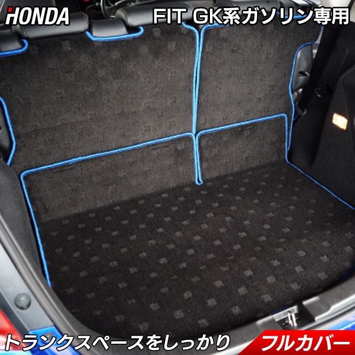 楽天市場 P5倍 4 9 土 00 ホンダ Fit フィット ラゲッジルームマット Gp系 ハイブリッド車用 Hotfield 光触媒抗菌加工 ホットフィールド 車 カーマット Honda ラゲッジマット ラゲッジ トランクマット トランク フィット ハイブリッド アクセサリー フロア