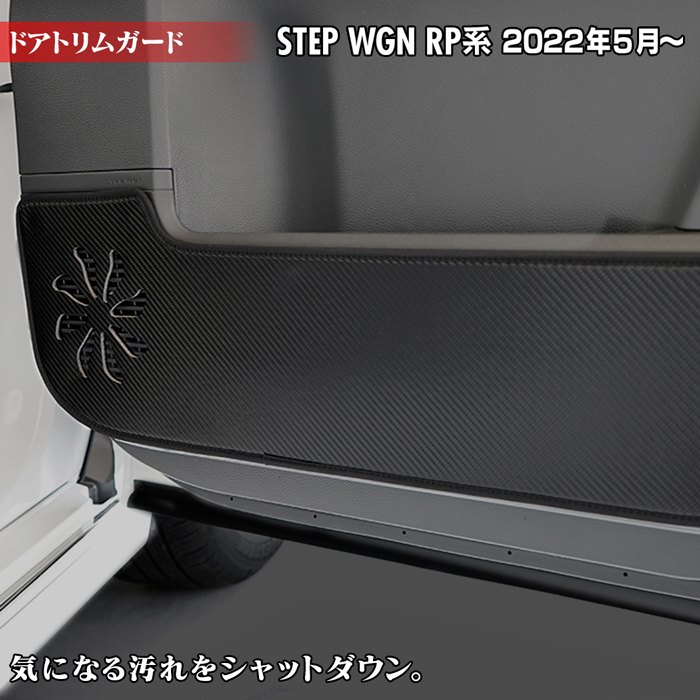 楽天市場】【11/14(火)20:00〜 P5倍】ホンダ ステップワゴン 新型対応