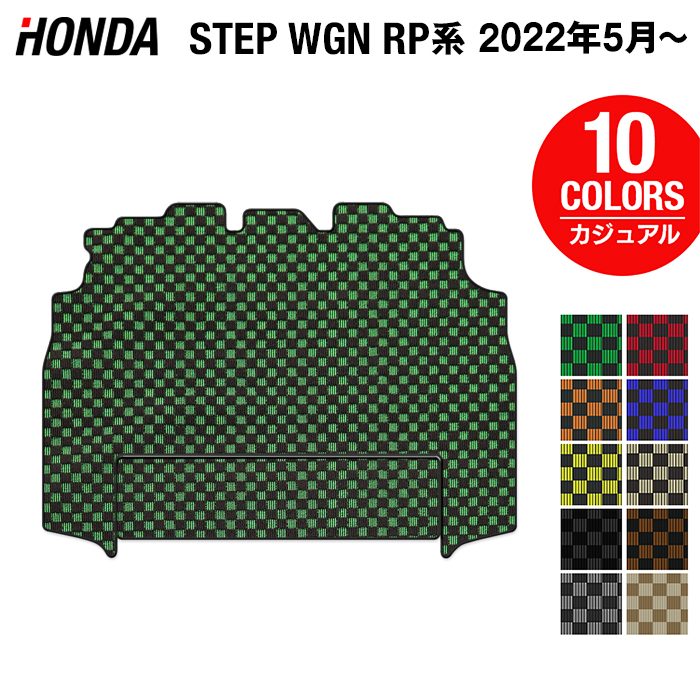 step-wgn-rp6-2nd-c.jpg