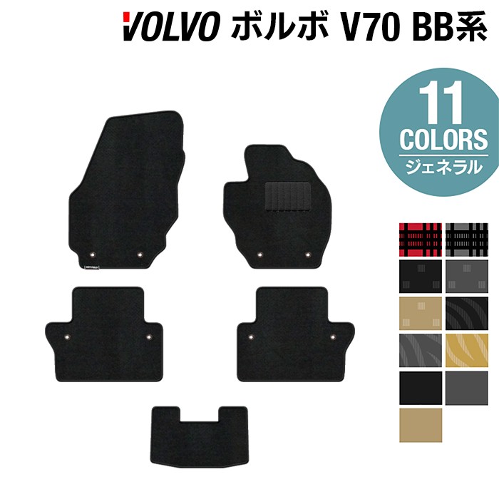 ボルボ V70 BB系 フロアマット ◆ジェネラル HOTFIELD 光触媒抗菌加工 車 カーマット 内装 パーツ カー用品 車用品 アクセサリー カーアクセサリー フロアー マット 運転席 volvo フロア 日本製