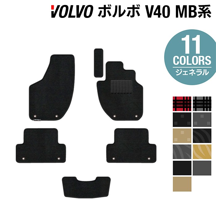 ボルボ V40 MB系 MD系 フロアマット ◆ジェネラル HOTFIELD 光触媒抗菌加工 車 カーマット 内装 パーツ カー用品 車用品 アクセサリー カーアクセサリー フロアー マット 運転席 volvo フロア 日本製