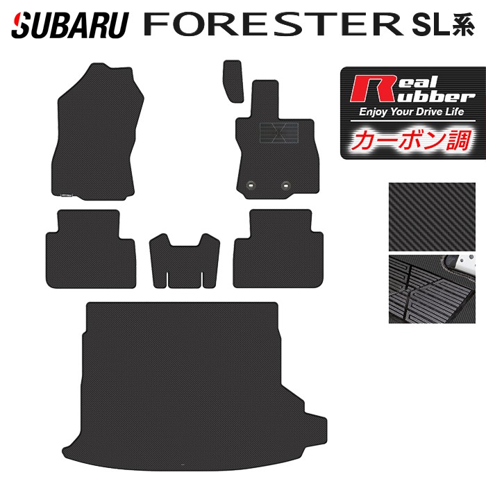 【7/19(日)20:00～ P5倍】スバル 新型 フォレスター SL系 フロアマット＋トランクマット ラゲッジマット ◆カーボンファイバー調 リアルラバー HOTFIELD 送料無料 マット 車 カーマット 内装パーツ subaru カー用品 車用 アクセサリー 車用品 日本製｜フロアマット専門店 HOTFIELD