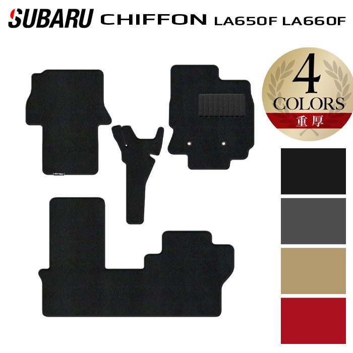 【4/14(火)20:00～ P5倍】スバル シフォン シフォンカスタム LA650F LA660F シフォントライ フロアマット ◆重厚Profound HOTFIELD 光触媒抗菌加工 送料無料 マット 車 カーマット 内装パーツ subaru カー用品 車用 アクセサリー 車用品 日本製