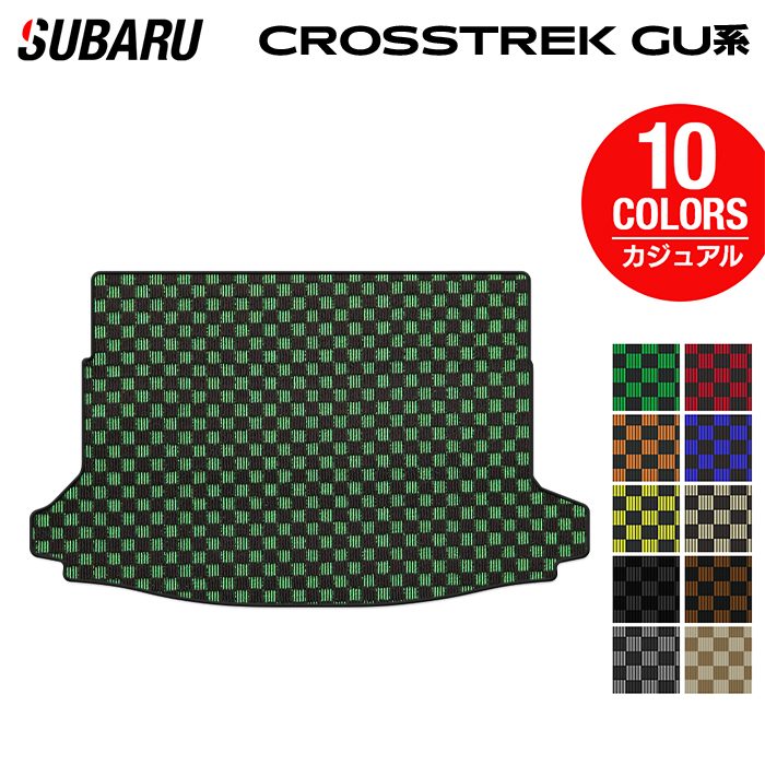 【4/4(土)20:00～ P5倍】スバル 新型 クロストレック GU系 トランクマット ラゲッジマット ◆カジュアルチェック HOTFIELD 光触媒抗菌加工 送料無料 マット 車 カーマット 内装パーツ subaru カー用品 車用 アクセサリー 車用品 日本製
