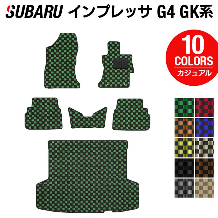 【7/19(日)20:00～ P5倍】スバル インプレッサ G4 GK系 フロアマット+トランクマット ラゲッジマット ◆カジュアルチェック HOTFIELD 光触媒抗菌加工 『送料無料 マット セット アクセサリー 運転席 カーマット 車 フロアカーペット』 日本製｜フロアマット専門店 HOTFIELD