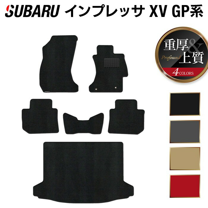 【4/14(火)20:00～ P5倍】スバル インプレッサ XV GP7 フロアマット+トランクマット ラゲッジマット ◆重厚Profound HOTFIELD 光触媒抗菌加工 『送料無料 マット セット アクセサリー 運転席 カーマット 車 フロアカーペット』 日本製