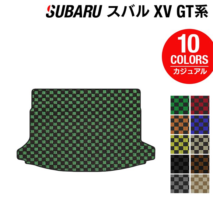 【4/4(土)20:00～ P5倍】スバル XV GT系 トランクマット ラゲッジマット ◆カジュアルチェック HOTFIELD 光触媒抗菌加工 送料無料 マット セット アクセサリー 運転席 カーマット 車 パーツ カー用品 リア subaru ラゲッジ マット トランク 日本製