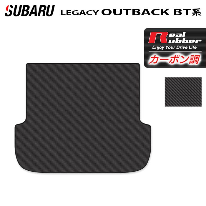 【4/14(火)20:00～ P5倍】スバル レガシィアウトバック BT系 トランクマット ラゲッジマット ◆カーボンファイバー調 リアルラバー HOTFIELD 『送料無料 subaru マット 車 運転席 助手席 カーマット カーペット 車用品 ホットフィールド』 日本製