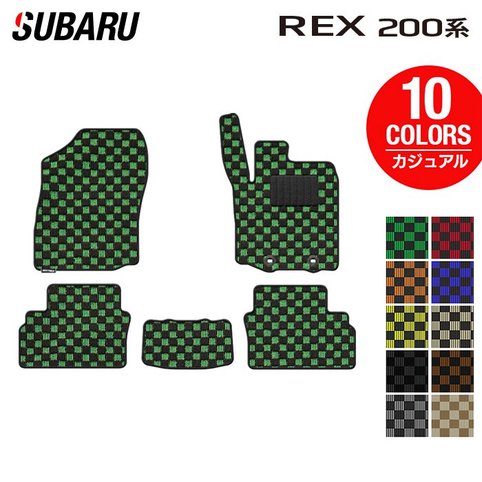 【8/1(土)24h限定 P5倍】スバル レックス 200系 フロアマット ◆カジュアルチェック HOTFIELD 光触媒抗菌加工 送料無料 マット 車 カーマット 内装パーツ subaru カー用品 車用 アクセサリー 車用品 日本製｜フロアマット専門店 HOTFIELD 8,384円
