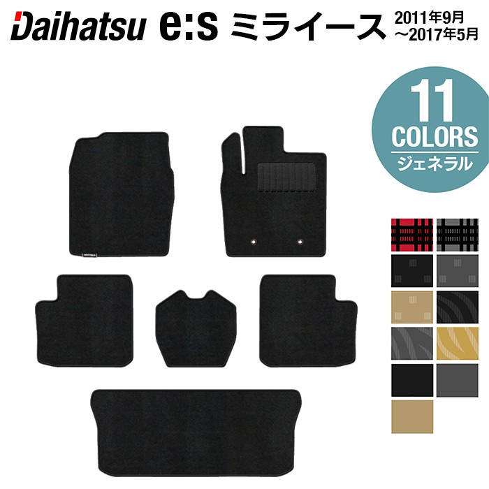 【4/4(土)20:00～ P5倍】ダイハツ ミライース LA300S フロアマット+トランクマット ラゲッジマット ◆ジェネラル HOTFIELD 光触媒抗菌加工 送料無料 マット カーマット 車 daihatsu パーツ 車用品 カー用品 ホットフィールド アクセサリー 日本製