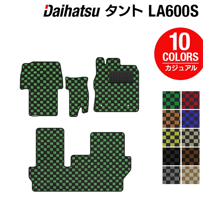 安心の日本製【地域別送料無料】■ダイハツ■タント LA600S 運転席ヒーターダクト有り 平成25年10月～【純正型バイザー＆フロアマット】 送料無料□ダイハツ□タント LA600S 2WD 運転席ヒーターダクト無車