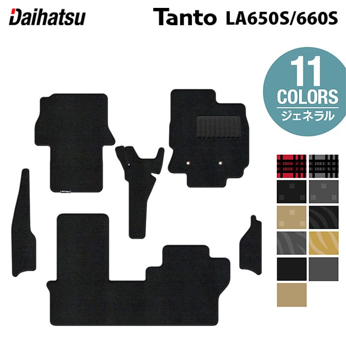 【4/4(土)20:00～ P5倍】ダイハツ 新型 タント タントカスタム フロアマット+ステップマット LA650S LA660S タントファンクロス ◆ジェネラル HOTFIELD 光触媒抗菌加工 送料無料 フロア マット セット カーマット 車 日本製