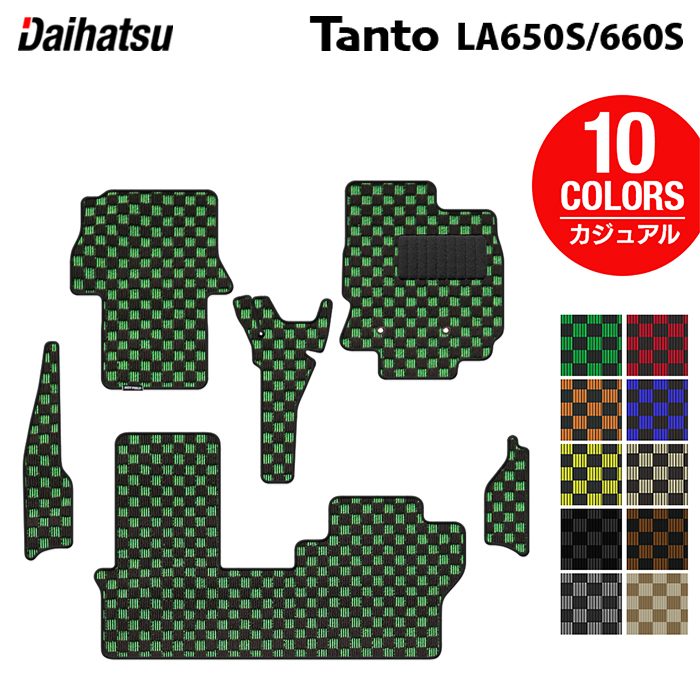 【4/4(土)20:00～ P5倍】ダイハツ 新型 タント タントカスタム フロアマット+ステップマット LA650S LA660S タントファンクロス ◆カジュアルチェック HOTFIELD 光触媒抗菌加工 送料無料 カーマット 車 パーツ ステップ 日本製