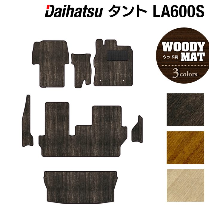ダイハツ タント タントカスタム La600s レブル座蒲団 Corpfurnitureleasing Com