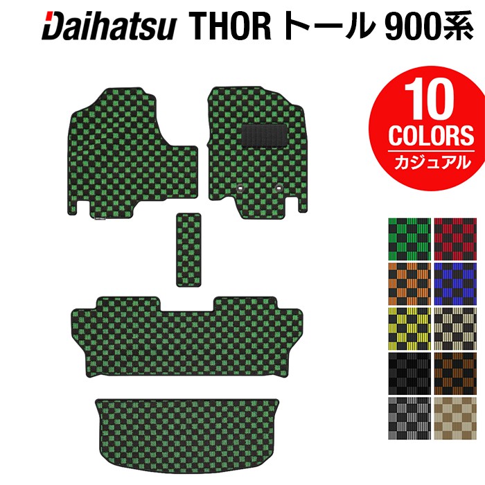 【7/19(日)20:00~ P5倍】ダイハツ トール THOR 900系 フロアマット+トランクマット ラゲッジマット ◆カジュアルチェック HOTFIELD 光触媒抗菌加工 送料無料 マット 車 カーマット フロア パーツ カスタム フロント チェック フロアカーペット 日本製|フロアマット専門店 HOTFIELD