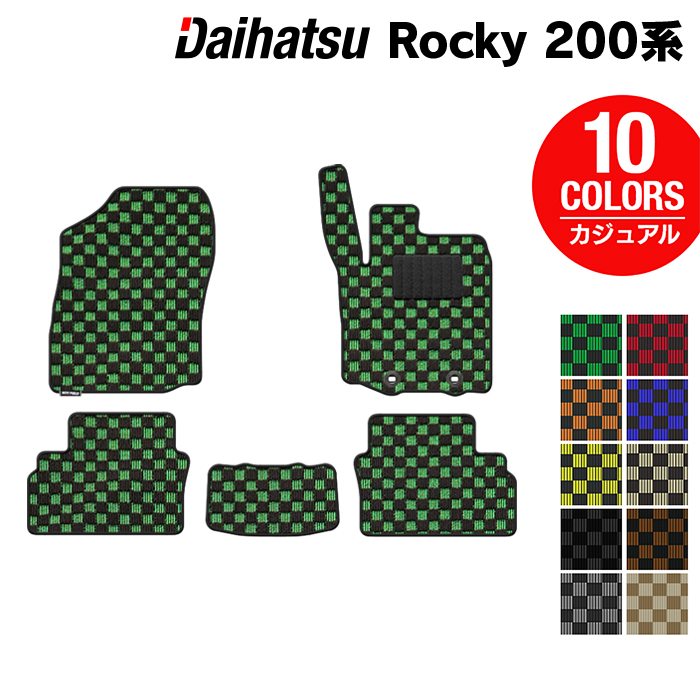 ダイハツ ロッキー 純正 カーペットマット(フロアマット) 高機能タイプ 新品 ダイハツ Rocky ロッキー フロアマット PMマット カーマット