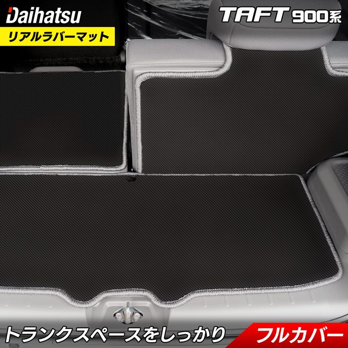 楽天市場】【8/1(金)24h限定 P5倍】ダイハツ 新型 タフト 900系