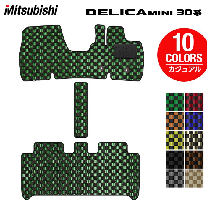 楽天市場】三菱 新型 デリカミニ 30系 フロアマット ◇ウッド調