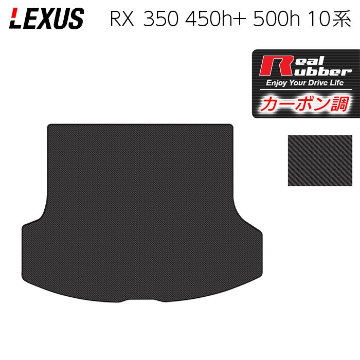 楽天市場】レクサス 新型 RX 350 350h 450h+ 500h 10系 2022年11