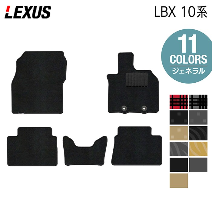 レクサス 新型 LBX 10系 フロアマット ◆ジェネラル HOTFIELD 光触媒抗菌加工 送料無料 マット 車 カーマット 内装パーツ lexus カー用品 車用 アクセサリー 車用品 日本製