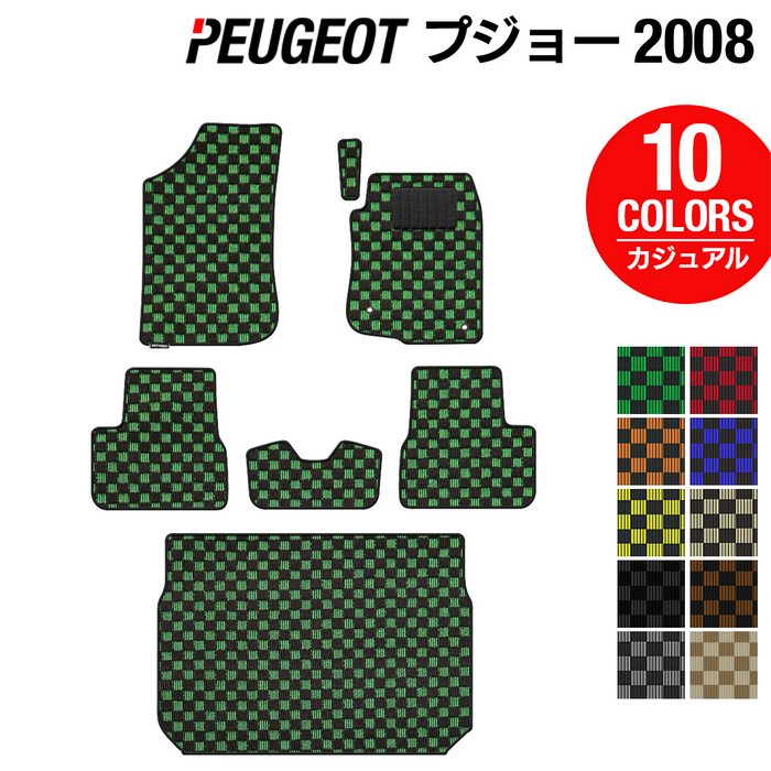 A9 プジョー208 純正フロアマット◆美品 楽天市場】プジョー 純正 208 A9 平成24年11月～令和2年8月