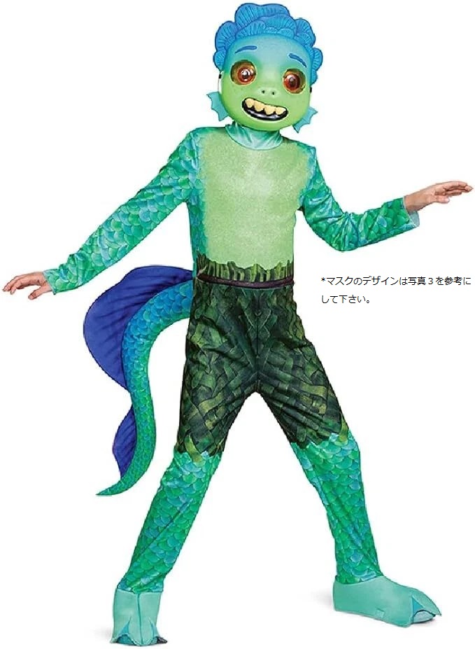 【Quenny】クイニ― 13806 Luca Costume キッズ ルカ コスチューム コスプレ ハロウィン ステージ