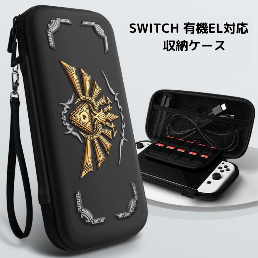 楽天市場】【Nintendo Switch or Switch Lite】 ニンテンドー
