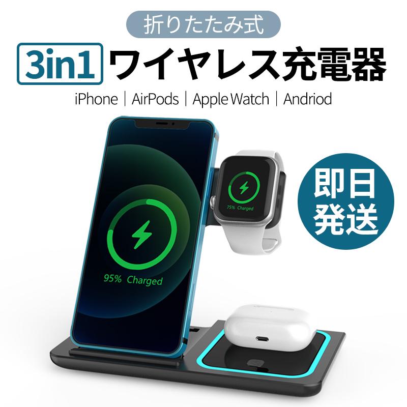 ★値下げ★ワイヤレスチャージャー ワイヤレスチャージスタンド | カー用品のセイワ