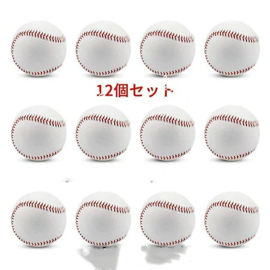楽天市場】エックスティーエス（XTS） 野球 練習 穴あきボール