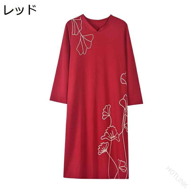 綿 100% ルームワンピース 長袖 レディース ロングワンピース ワンピースパジャマ ロング T シャツ ルームウェア 春 夏 秋 部屋着 婦人 寝巻き 敏感肌 吸汗 通気 ソフト 便利服 胸パッド入り ゆったり