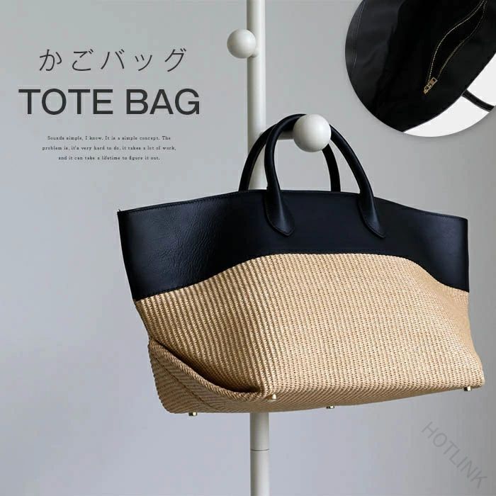 トートバッグ 大きめ ハンドバッグ レディース かごバッグ カゴバッグ 大容量 肩掛けバッグ クロシェ編みバッグ 量軽 通勤 お仕事 合成皮革 大人可愛い 夏バッグ オフィス カジュアル おしゃれ 送料無料