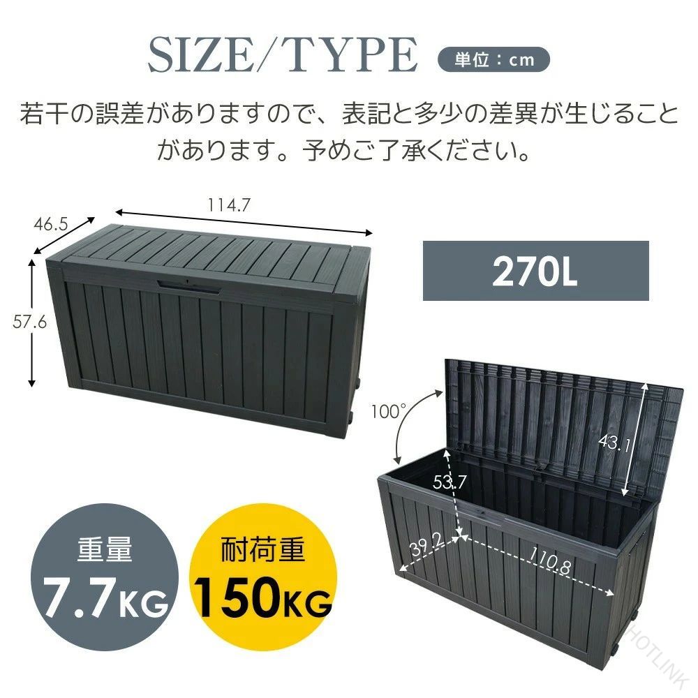 精神的な統合飾り気の無い 納める容れもの 庭園 アウトドア 大静電容量 屋根裏部屋 納める ボックス席 室外納める庫 屋根裏部屋 ストッカー 置き配 小型 納める庫 330L 270L 170L 118L 納めるボックス席 室外納める庫 室外 脂製 4大きさ