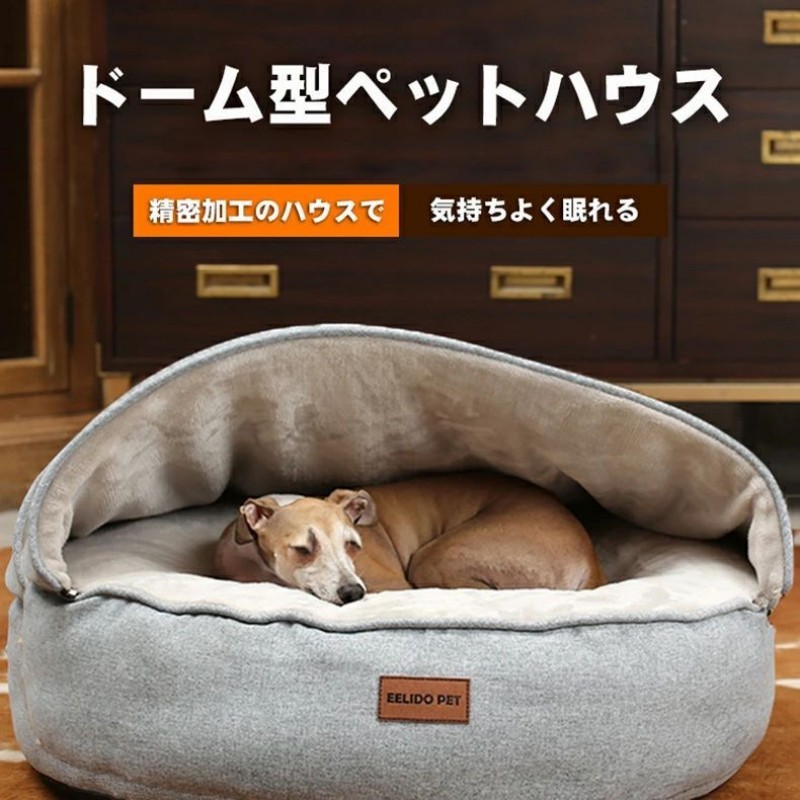 愛玩動物住みか 犬掘っ建て小屋 犬住みか 学生寄宿舎型 愛玩動物設備 中型犬住みか 座布団 生あたたかい 長椅子 愛想のいい肌ざわり 今めかしい