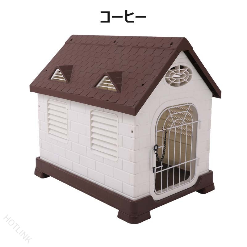 】犬掘っ建て小屋 室外用 大型犬 犬掘っ建て小屋 室外 防風 防雨 犬 住みか 愛玩動物住みか 愛玩動物御部屋 犬用住みか 通気孔付き添い人 可塑性物質製 三角形大屋根付き添い人 日よけ 丸洗い 殴りつける式鍵を掛ける 取りはらい能力のあるの部屋の入り口 精神的な統合が飾り気の無い 室外断熱犬掘っ建て小屋 屋外用 今めかしい 駆け込み寺所