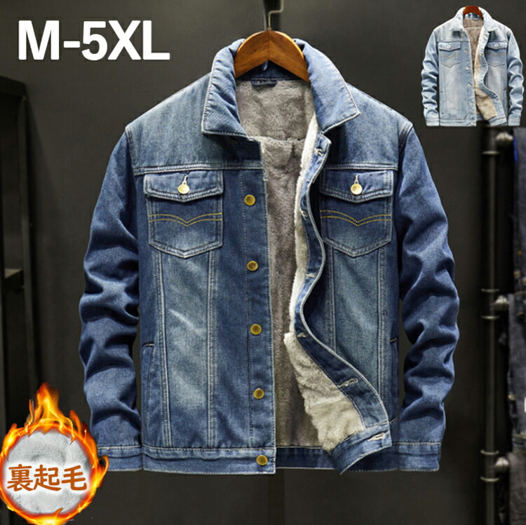 楽天市場】リーバイス Gジャン ボア ジージャン デニム メンズ LEVIS