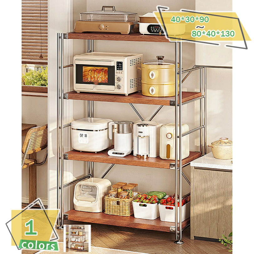 楽天市場】Alebert キッチンラック レンジラック 【メーカー一年保証