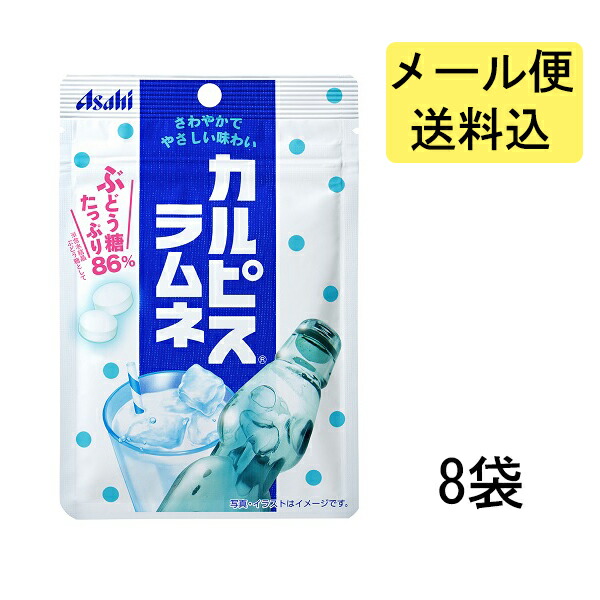 楽天市場 森永 大粒ラムネ ｇａｍｅｂｏｏｓｔｅｒ２ エナジードリンク味 36g 10個 追跡可能メール便送料込 Hotlovenetshop